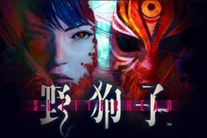 野狗子 裂头怪 Slitterhead